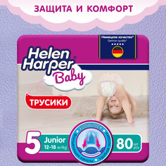 Подгузники-трусики Helen Harper Baby размер 5, 12-18 кг, 80 шт