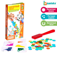Развивающая игрушка ZABIAKA Магнитный жезл, с игрушкой, по методике Монтессори 4529095 Забияка