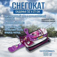 Снегокат Nika кросс для детей с 3 лет принт slalom сиреневый СНК/SL