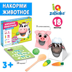 Набор-сортер Накорми животное. Обед на ферме IQ-ZABIAKA