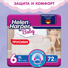Детские трусики-подгузники Helen Harper BABY размер 6 XL, 18+ кг, 72 шт