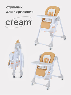 Стульчик для кормления Rant Cream Desert Beige РАНТ