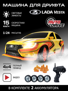 Машина AUTO DRIVE для дрифта Lada Vesta,М1:24,2 4GHz,4WD JB0404802 Autodrive