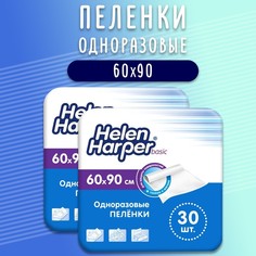 Одноразовые впитывающие пеленки Helen Harper basic 2 упаковки