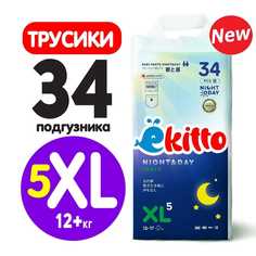 Подгузники трусики Ekitto 5 размер XL для новорожденных детей от 12-17 кг 34 шт