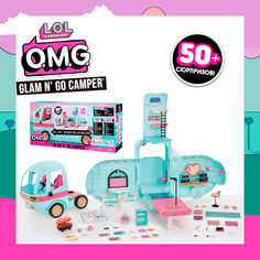 Домик для кукол L.O.L. Surprise! Автодом Go Camper с аксессуарами
