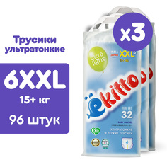 Подгузники трусики детские тонкие 6 размер 15-20кг 96шт Ekitto