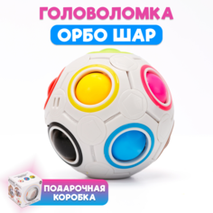 Головоломка шар Орбо No Brand