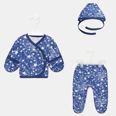 Комплект для новорожденного цвет звёзды, рост 56 см Юниор Текстиль