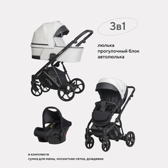 Коляска универсальная 3 в 1 Riko basic Yoga Ecco 11 White, белый, 0+