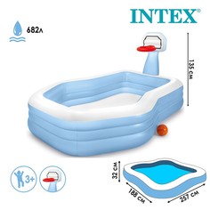 INTEX Игровой центр «Семейный», 257 х 188 х 135 см, с баскетбольным кольцом + мяч, 57183NP