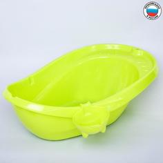 Ванночка Радиан Буль-Буль, со сливом, 84,5 см., цвет лайм, ковш МИКС