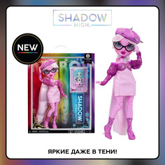 Кукла Rainbow High Shadow Лаванди Ленни, 28 см, фиолетовая с аксессуарами RAINBOW HIGH