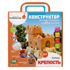 Конструктор Brickmaster Крепость 2 в 1 205