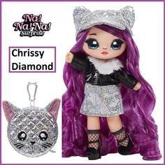 Кукла мягкая Na! Na! Na! Surprise Glam серия 1 Chrissy Diamond 19 см с сумочкой 575344