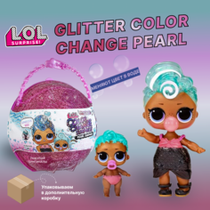 Игровой набор с куклой LOL Surprise! Glitter Color Change Pearl ЛОЛ чемодан розовый