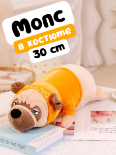 Мягкая игрушка-подушка Nano Shot Собака Мопс в желтом костюме, 30 см