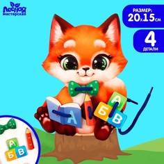 Развивающая игрушка Лесная мастерская Шнуровка, Лисёнок