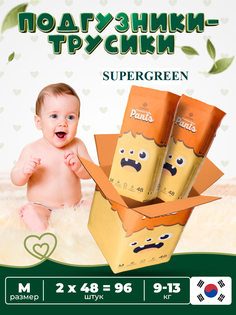 Подгузники-трусики детские SUPERGREEN размер M-48 9 -13 кг 2 упаковки 96 шт.