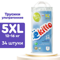Ультратонкие подгузники-трусики Ekitto Ultra Light XL (12-16кг) 34 шт. EUL200XL