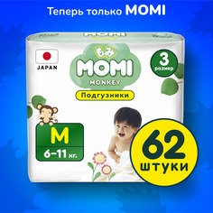 Подгузники MOMI Monkey M (6-11 кг), 62 шт.