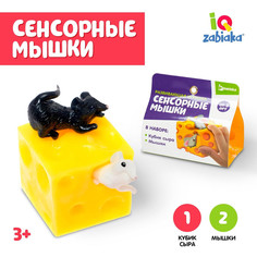 Развивающая игрушка IQ-Zabiaka Сенсорные мышки 5137942