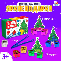Развивающий сортер Яркие подарки No Brand