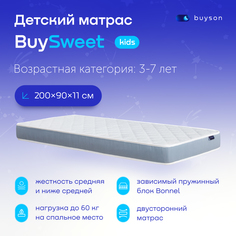 Матрас в кроватку buyson BuySweet (3-7 лет), 200х90 см