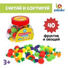 Развивающая игрушка ZABIAKA Считай и сортируй, Яркий урожай 5189414 Забияка