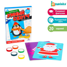 Развивающая игрушка ZABIAKA Умный скотч, Новогодние задания 4987626 Забияка