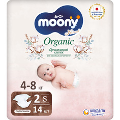 Японские подгузники для новорожденных Moony Organic 2 S, 4-8 кг, 14 шт