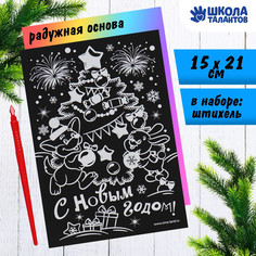 Новогодняя гравюра елочка No Brand