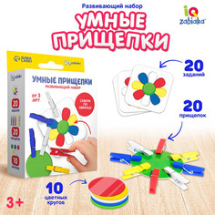 Развивающая игрушка ZABIAKA Умные прищепки 4796551 Забияка