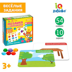 Мозаика с камешками «Марблс. Весёлые задания», карточки, по методике Монтессори No Brand