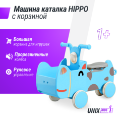 Машинка - каталка для детей с корзиной для игрушек UNIX Kids Hippo с ручками, голубой