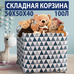 Корзина для игрушек XL 100л HARVEX сине-белая