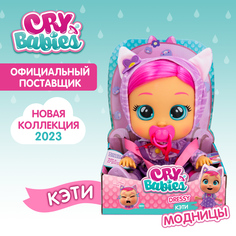 Кукла Cry Babies Кэти Модница, интерактивная, плачущая, 40889