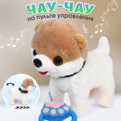 Интерактивная игрушка Маленький питомец Собака на поводке No Brand