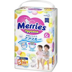 Подгузники-трусики Merries для детей