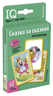 Настольные игры Айрис-пресс Сказка за сказкой Игра парочки Умные игры с картами