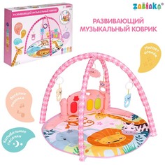 ZABIAKA Музыкальный развивающий коврик с пианино, русская озвучка, свет, цвет розовый Забияка