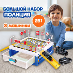 Игровой набор 1toy Транспаркинг парковка-ящик Полицейский участок