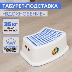 Табурет-подставка, 31x16x13 см No Brand