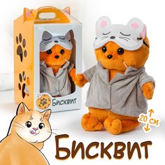 Мягкая игрушка Кот Бисквит в пижаме, оранжевый, 30 см No Brand