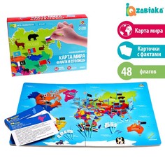 Обучающая игра IQ-ZABIAKA Карта мира. Флаги и столицы, от 3х лет, в коробке
