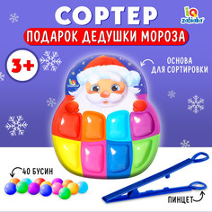 Сортер «Подарок Дедушки Мороза» Iq Zabiaka