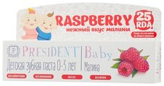 Зубная паста детская до 3 лет со вкусом малина защита от кариеса RDA 25 President