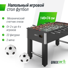 Игровой стол UNIX Line Футбол Кикер 140х74 cм, настольная игра для детей и взрослых