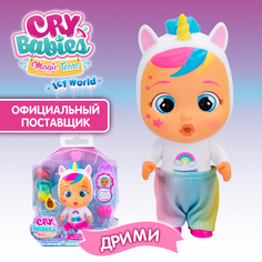 Мини-кукла Cry Babies Волшебные слезки Согрей меня кукла Дрими