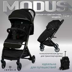 Прогулочная коляска Jovola Modus, черный